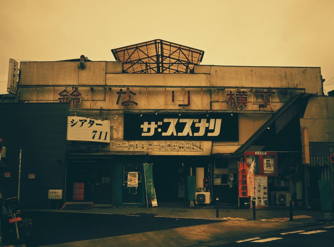 Στελέχη του Netflix και παραγωγός του «Tokyo Vice» ζητούν αλλαγές στα κίνητρα παραγωγής της Ιαπωνίας